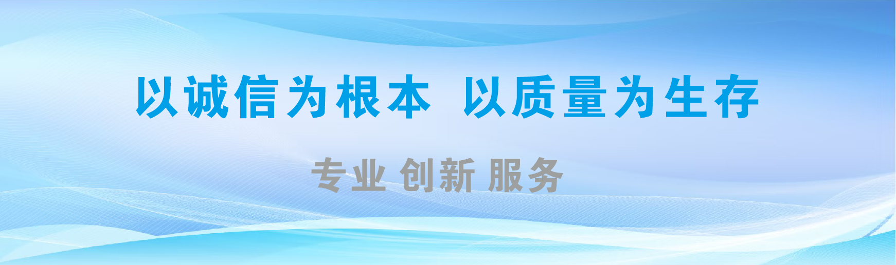  大英凯创传媒-全国户外广告发布商