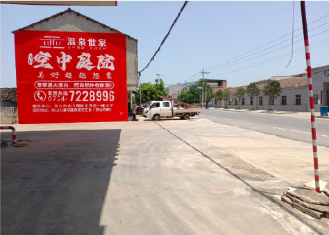  大英墙体广告如何定价？