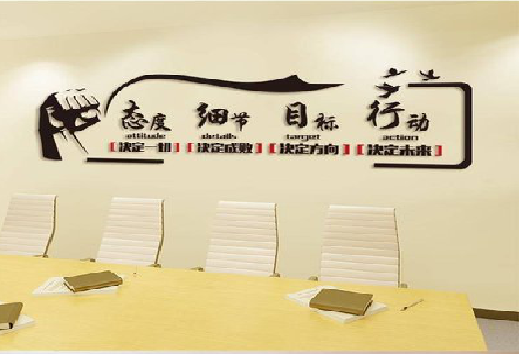  大英企业文化墙主要展示什么？