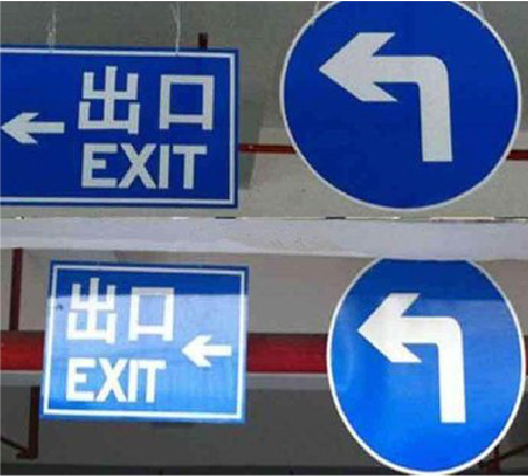  大英在日常生活中如何区分标识与标牌？