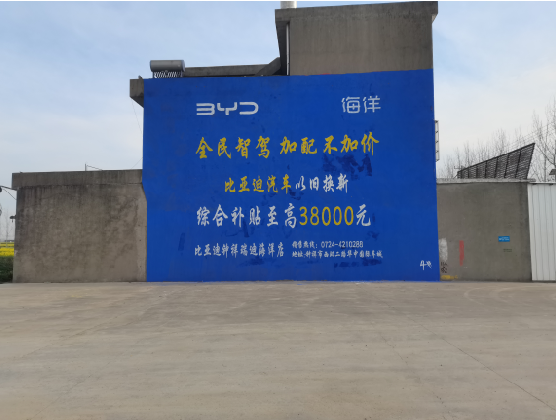  大英墙固是否有必要刷？