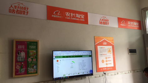  大英村淘店面装修