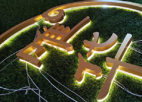  大英门头上的发光字你选对了吗？