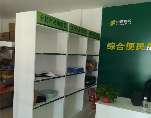  大英邮政快递点装修