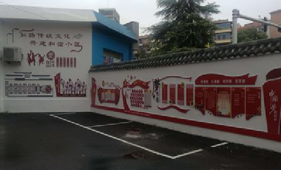  大英社区文化墙的创意设计。