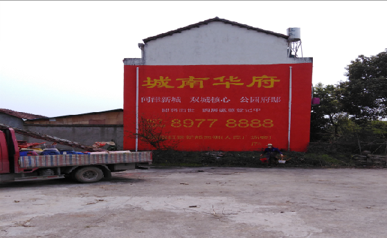  大英墙体彩绘如何呈现最大效果？