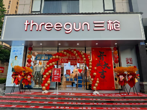  大英三枪连锁店装修