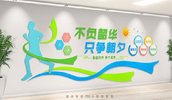  大英校园室内文化墙如何设计？