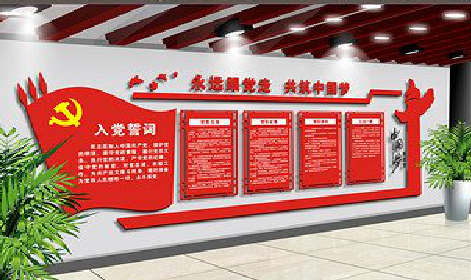  大英党建文化墙设计成什么样式的合适？