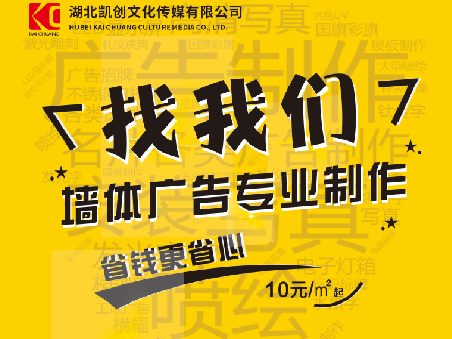  大英如何增加广告公司的业务量？