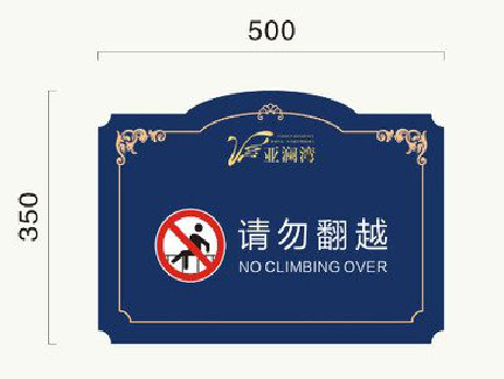  大英在标牌设计中，如何满足客户需求？