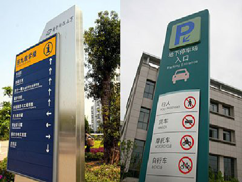  大英导向标识的设计作用。