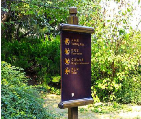  大英标识牌与环境之间有什么关系？